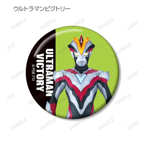 『ウルトラマンシリーズ』トレーディング缶バッジ ver.B(単位/BOX)